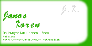 janos koren business card