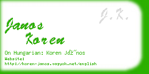 janos koren business card